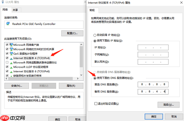 电脑显示有网但是却无法上网怎么办 分享5种解决方法
