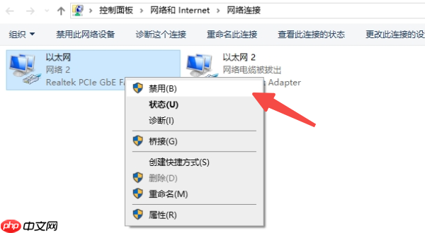 电脑显示有网但是却无法上网怎么办 分享5种解决方法