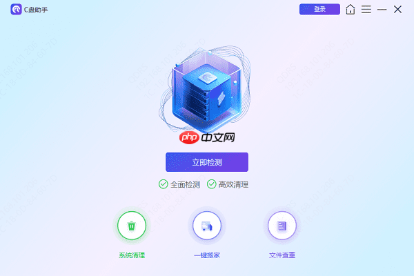 电脑c盘空间满了怎样清理空间 实用方法与技巧