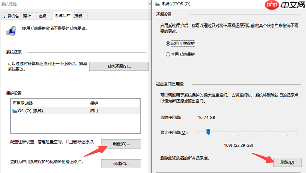 电脑c盘空间满了怎样清理空间 实用方法与技巧