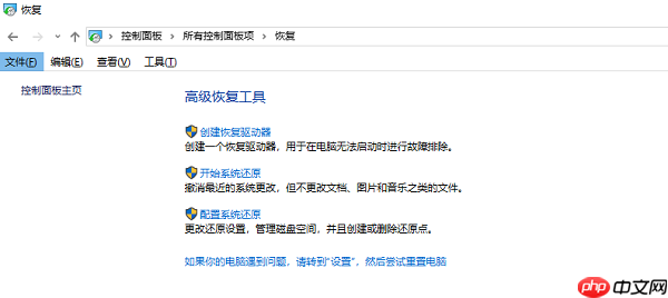 找不到xinput1_3.dll文件怎么办 详细修复教程