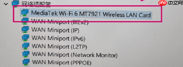 台式电脑没有wifi连接功能怎么办 分享4个解决方法