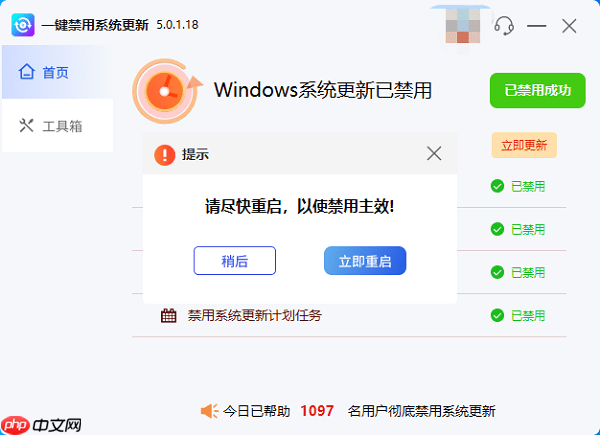 怎么关闭windows自动更新 禁止系统更新方法推荐