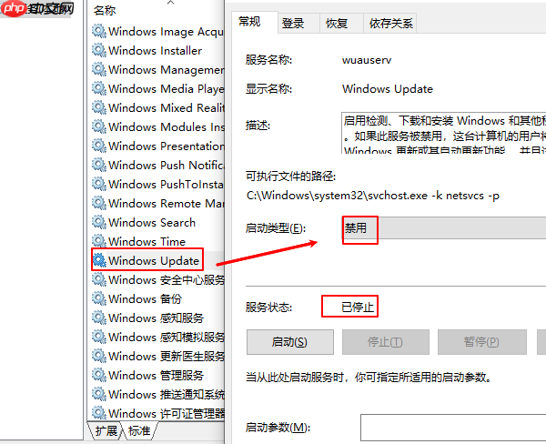 怎么关闭windows自动更新 禁止系统更新方法推荐