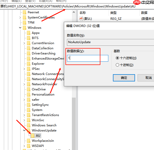 怎么关闭windows自动更新 禁止系统更新方法推荐