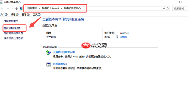 以太网无法访问internet怎么解决 分享6种解决方法