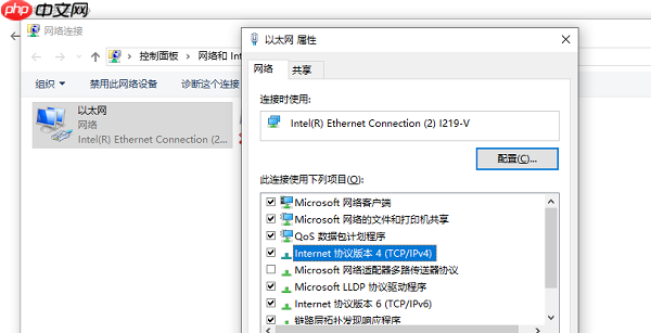 以太网无法访问internet怎么解决 分享6种解决方法