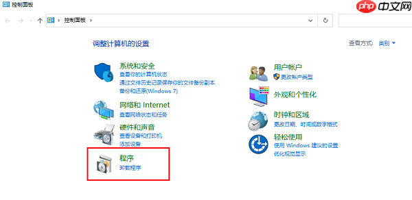 快速修复msvcr71.dll文件丢失的5种方法 告别报错弹窗！