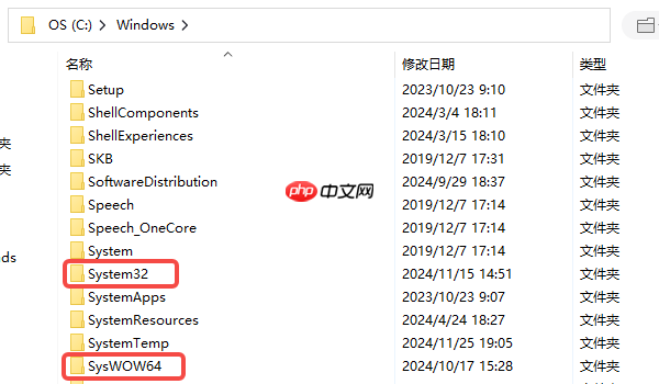 快速修复msvcr71.dll文件丢失的5种方法 告别报错弹窗！
