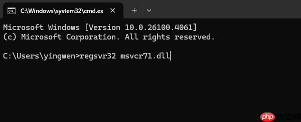 快速修复msvcr71.dll文件丢失的5种方法 告别报错弹窗！