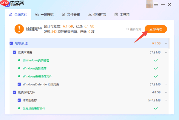 微信默认存储路径在c盘哪个位置 一文带你了解
