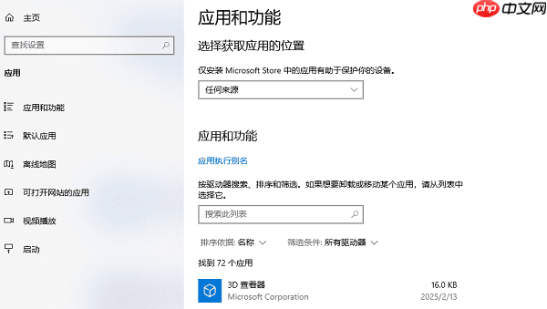 笔记本电脑C盘满了如何清理 6种方法释放C盘空间