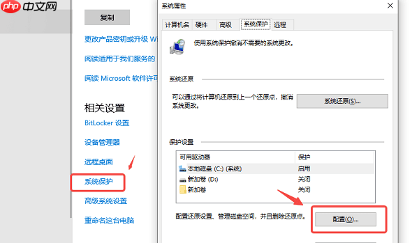 笔记本电脑C盘满了如何清理 6种方法释放C盘空间