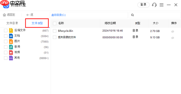 u盘文件误删了怎么恢复 4大技巧帮你抢救丢失文件