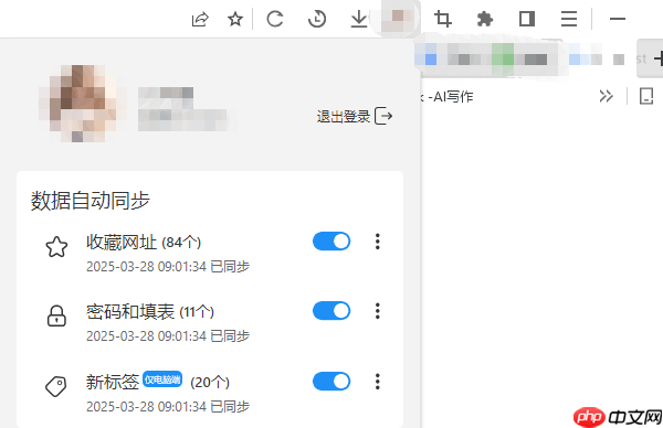 网页怎么恢复历史记录 三步教你高效恢复!