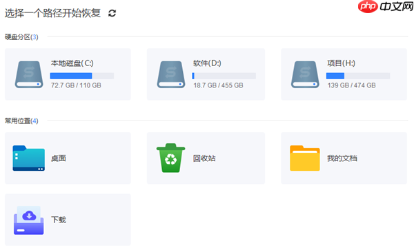 网页怎么恢复历史记录 三步教你高效恢复!
