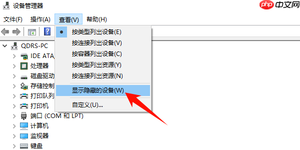 网络适配器不见了怎么恢复 简单几招教你恢复