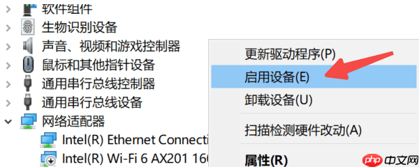 网络适配器不见了怎么恢复 简单几招教你恢复