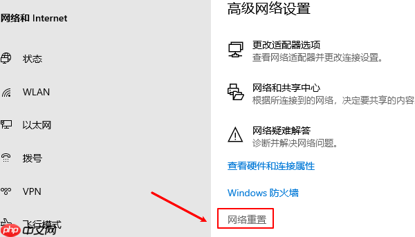 电脑提示“当前页面的脚本发生错误”解决方法指南