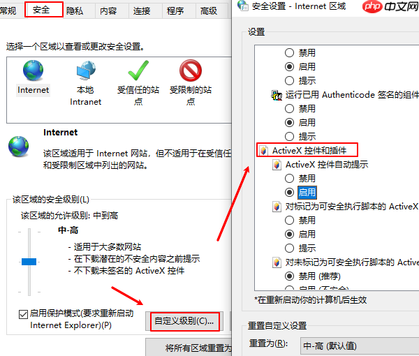 电脑提示“当前页面的脚本发生错误”解决方法指南