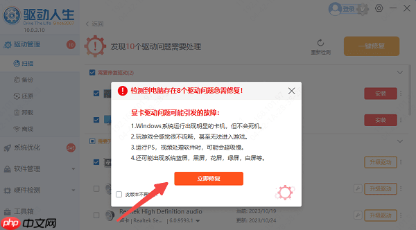 鼠标滚轮失灵上下乱窜怎么办 四大妙招