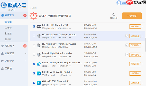 电脑错误代码0xc0000001 解决修复方法