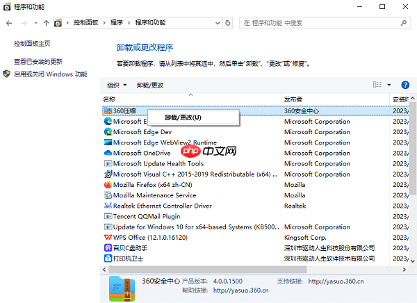 电脑提示msvcp71.dll丢失怎么办 msvcp71.dll下载方法