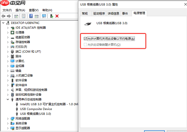 笔记本电脑鼠标没反应怎么解决 6大实用方法详解