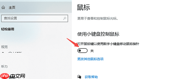 笔记本电脑鼠标没反应怎么解决 6大实用方法详解