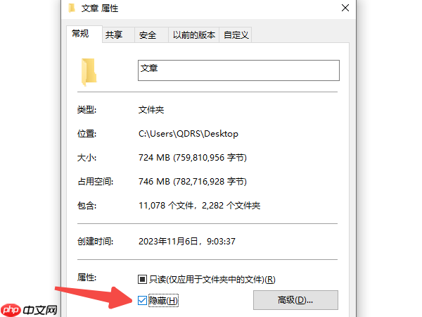 文件夹怎么设置密码?这个方法很管用!