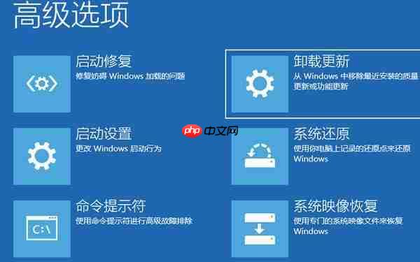 电脑开机一直在欢迎界面转圈进不去 5种方法解决