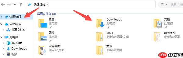 电脑qq下载的文件在哪个文件夹 5个简易指南告诉你