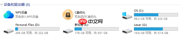 20gb的硬盘表示容量约为多少 一文帮你搞懂