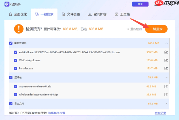 20gb的硬盘表示容量约为多少 一文帮你搞懂