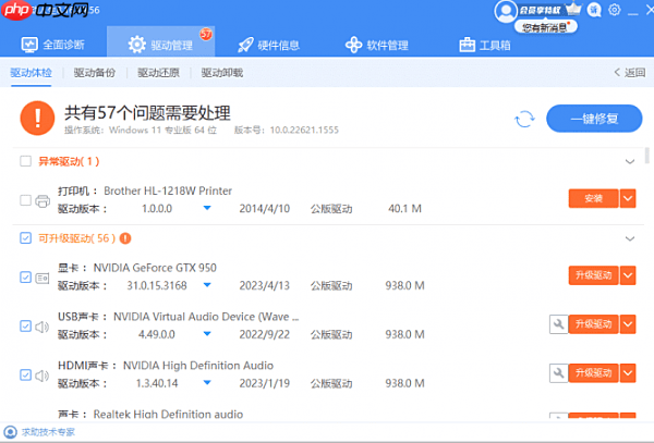 电脑卡住不动了怎么办 电脑死机完全卡住解决方法