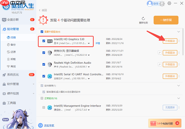 手机怎么投屏到电脑 有线及无线方法分享