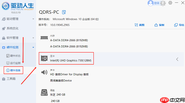 电脑显存怎么看 显卡显存查看方法全指南