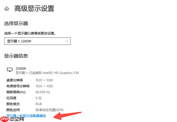 电脑显存怎么看 显卡显存查看方法全指南