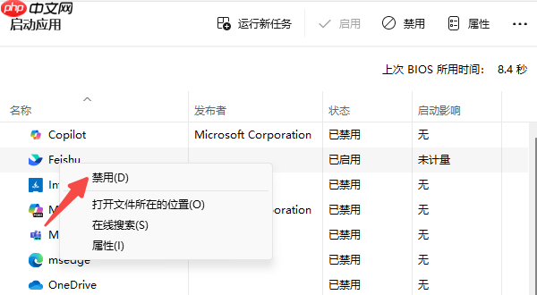 电脑内存占用率过高怎么办 这里提供几种修复方法
