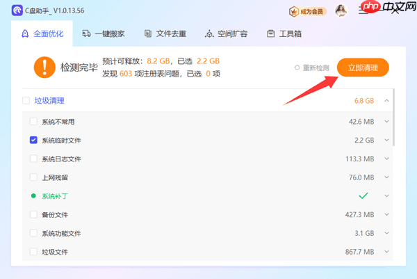 电脑内存占用率过高怎么办 这里提供几种修复方法