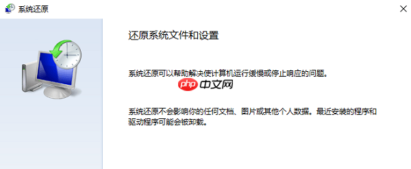 C盘文件被删除了怎么办 详细恢复方法教程