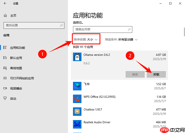 目标驱动器中的磁盘已满怎么办 简单实用的方法