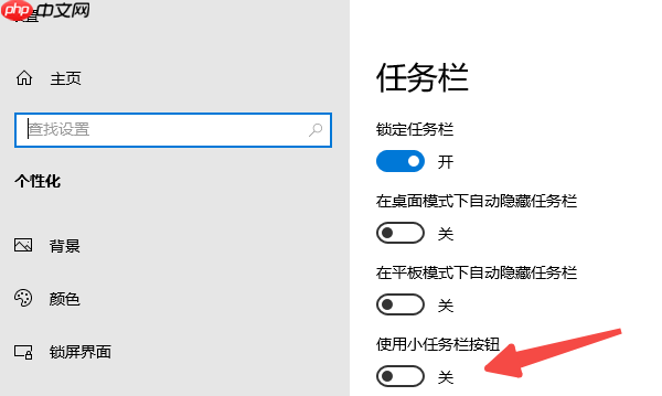 Win10搜索框怎么打开 简单5招教会你
