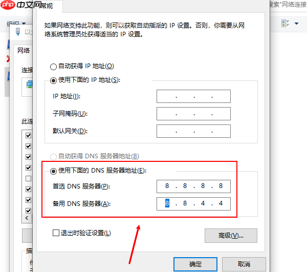 WiFi已连接却无法上网怎么办 手把手教你快速解决