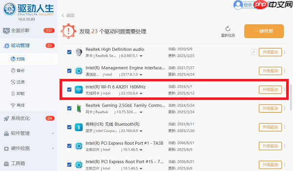 WiFi已连接却无法上网怎么办 手把手教你快速解决