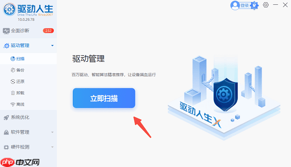WiFi已连接却无法上网怎么办 手把手教你快速解决