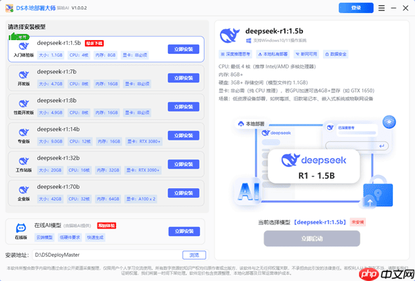 deepseek r1和v3的区别与选择指南