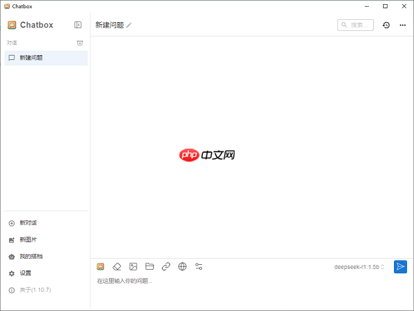 deepseek r1和v3的区别与选择指南
