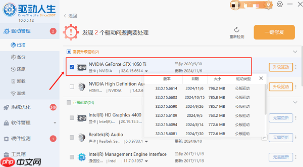 电脑屏幕怎么调亮度 五种设置方法介绍