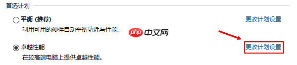 电脑屏幕怎么调亮度 五种设置方法介绍